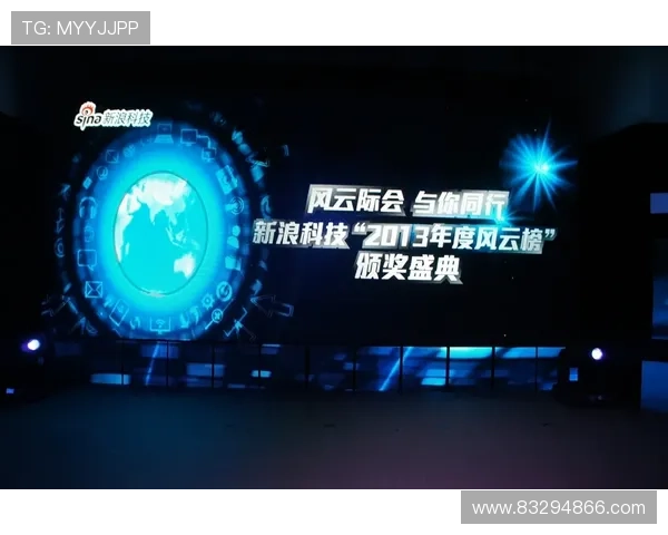 二七万达足球明星盛典精彩回顾与未来展望