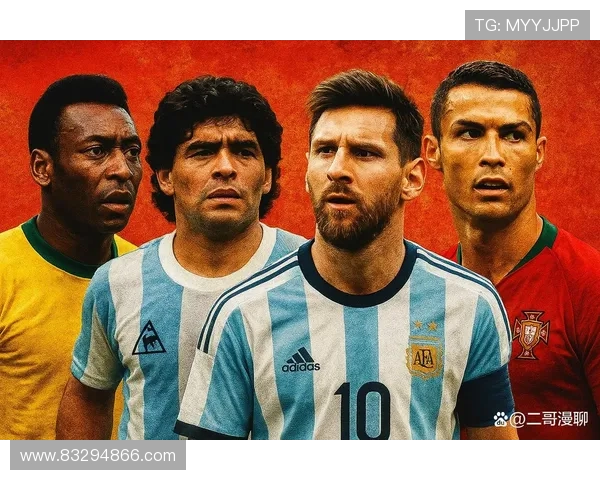 从贝利到梅西各个时期足球明星的辉煌与传奇