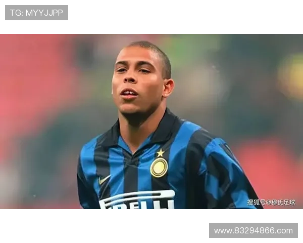 从足球场到街头罗纳尔多的流浪汉人生启示录