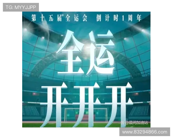 全运会特别报道：南京乒乓球队如何实现转型与突破的精彩历程