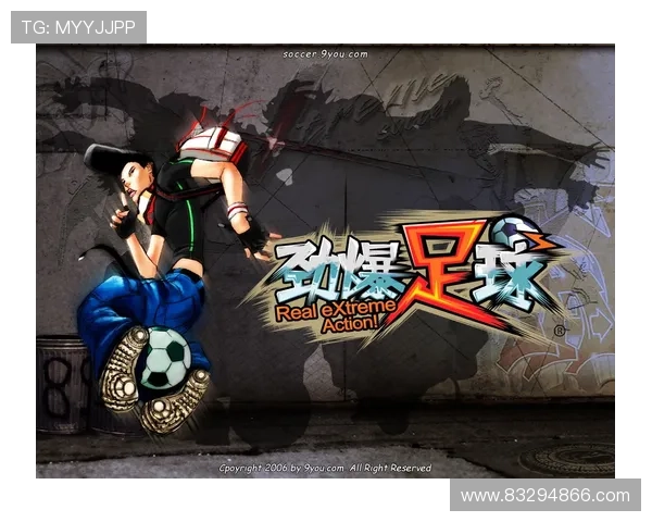 高粘性墙纸助力足球明星打造个性化家居空间的完美选择